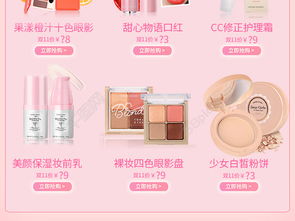專(zhuān)業(yè)彩妝護(hù)膚品詳情頁(yè)設(shè)計(jì) 產(chǎn)品展示模塊模板解析與免費(fèi)下載指南